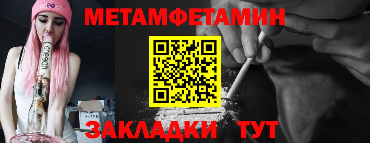 Amphetamine 98% Отрадное