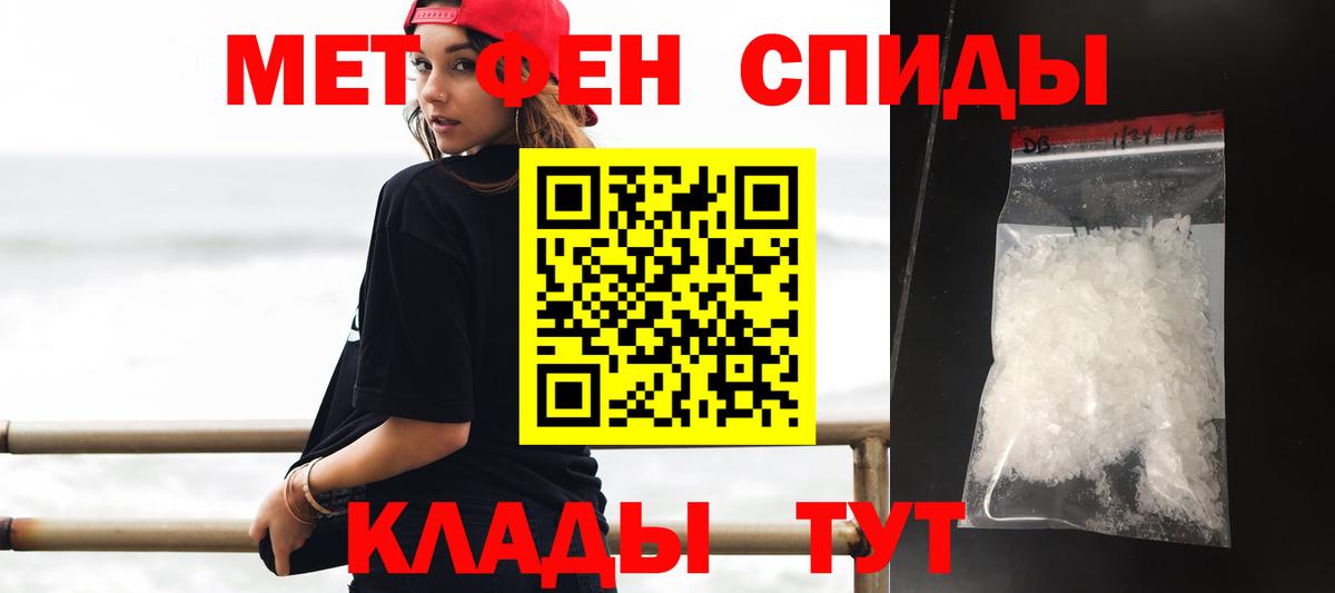 АМФ VHQ  Amphetamine  Отрадное  Вход с VPN 
