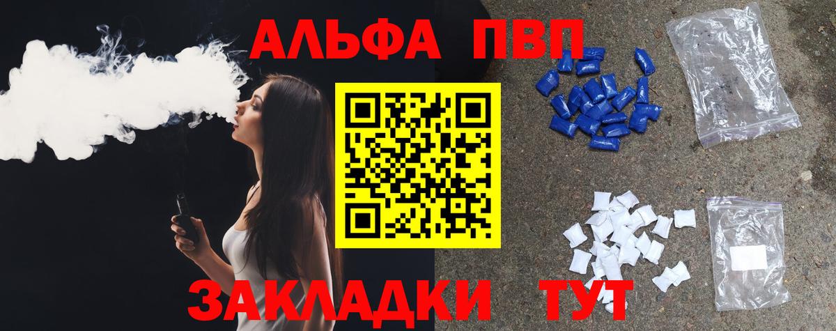 КОКАИН  Вход с VPN  Мефедрон   Отрадное  Гашиш 