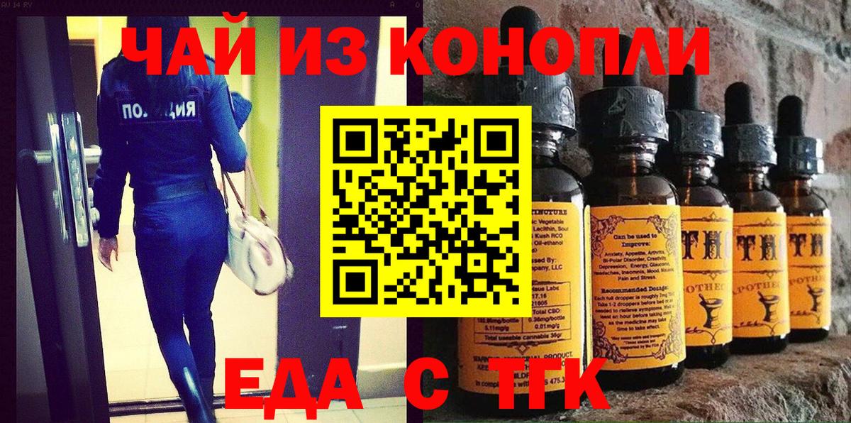 Canna-Cookies марихуана  Вход с VPN  Отрадное 