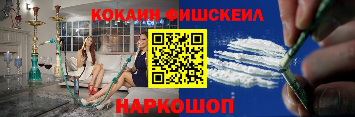 Отрадное  Кокаин Боливия  Кокаин 99%  Вход с VPN 