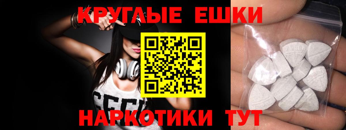 ЭКСТАЗИ Дубай Отрадное