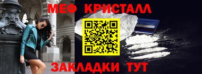 шишки Севастополь