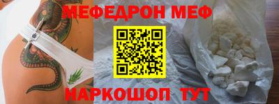 индика Северобайкальск