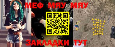 дурь Славгород