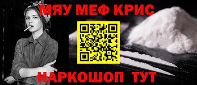 индика Северобайкальск