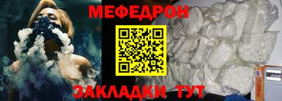 индика Северобайкальск