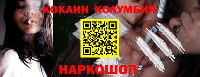 шишки Севастополь
