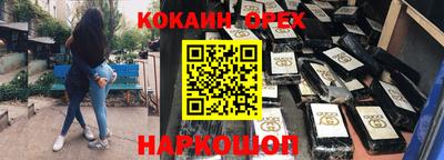 шишки Севастополь