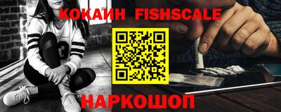 индика Северобайкальск