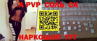 индика Северобайкальск