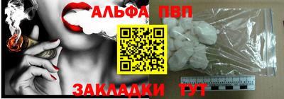 индика Северобайкальск
