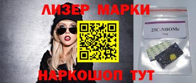 шишки Севастополь