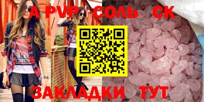 сатива Свободный