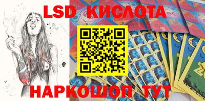 шишки Севастополь