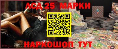 шишки Севастополь