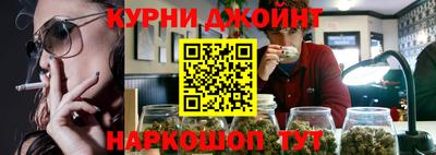шишки Севастополь