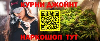 шишки Севастополь