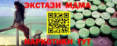 шишки Севастополь