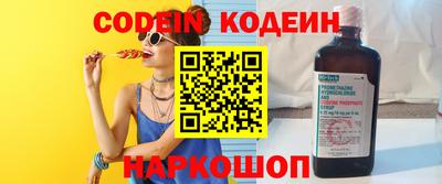 индика Северобайкальск