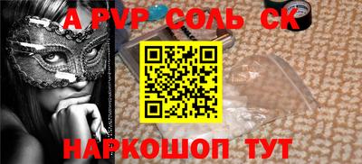 шишки Севастополь