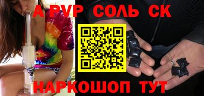 индика Северобайкальск