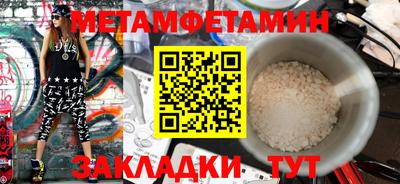 шишки Севастополь