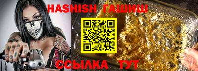 индика Северобайкальск