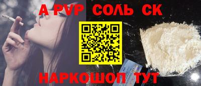 шишки Севастополь
