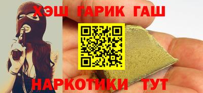 шишки Севастополь