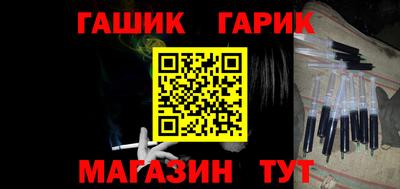 шишки Севастополь