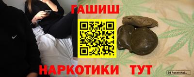 индика Северобайкальск