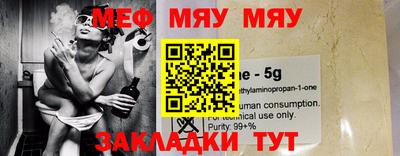 шишки Севастополь