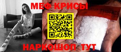 индика Северобайкальск