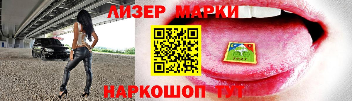 Лсд 25 экстази кислота Отрадное