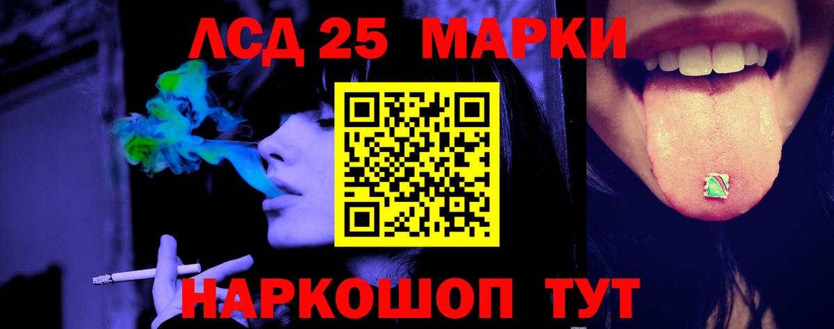 Отрадное  Лсд 25 экстази  LSD-25 экстази ecstasy  Вход с VPN  Лсд 25 экстази ecstasy 