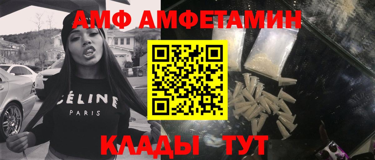 Отрадное  Метамфетамин витя  Метамфетамин витя  Вход с VPN 
