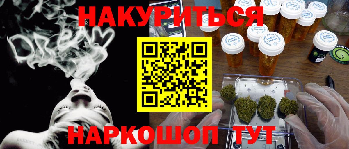 Канабис индика  Вход с VPN  Марихуана гибрид  Бошки марихуана семена  Отрадное  Шишки марихуана ГИДРОПОН 